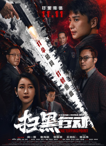 免费看片一区
